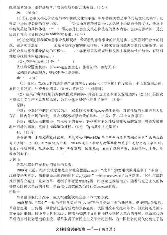 2017<a href='http://www.nanom.cn/zt/fuzhouzhijian/' target='_blank'><u>|(zh)z</u></a>ľCԇ}