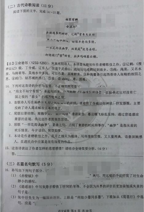 2017<a href='http://www.nanom.cn/zt/hasanzhongyimo/' target='_blank'><u>һģ</u></a><a href='http://www.nanom.cn/chinese/' target='_blank'><u>Z</u></a>ԇ}