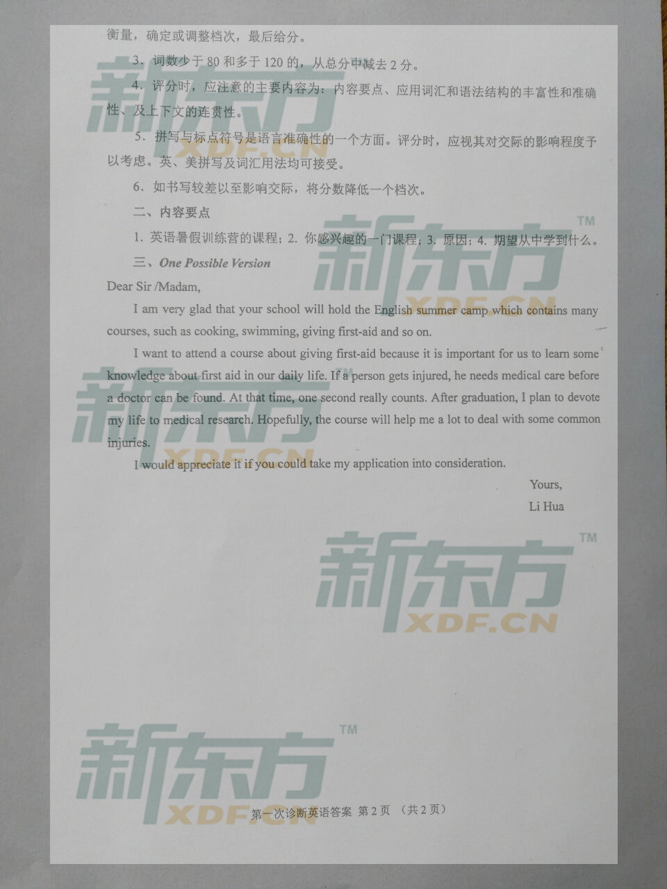 2017<a href='http://www.nanom.cn/zt/gansuyizhen/' target='_blank'><u>Cһ\</u></a><a href='http://www.nanom.cn/english/' target='_blank'><u>ӢZ</u></a>ԇ}