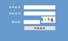ոЌW(xu)I(y)ˮƽy(c)ԇɿ(j)ԃ(xn)?ni)?></a></p>
<p><a href="http://www.nanom.cn/xueye/jiangxi/chaxun/386/" target="_blank"><img src="http://www.nanom.cn/xueye/uploads/allimg/150705/1-150F50PI2-lp.png" width="120" height="70" border="0" alt=